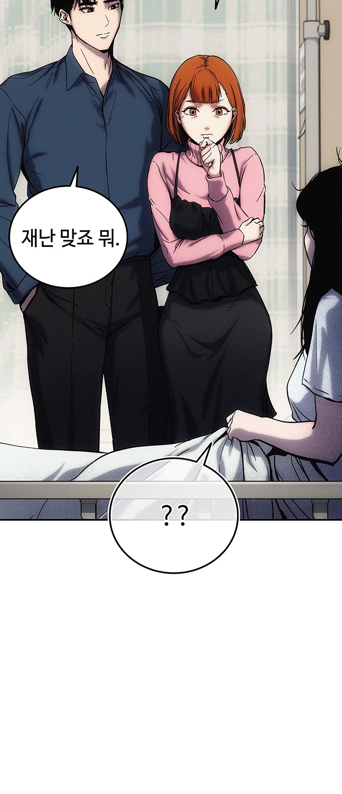 19 페이지