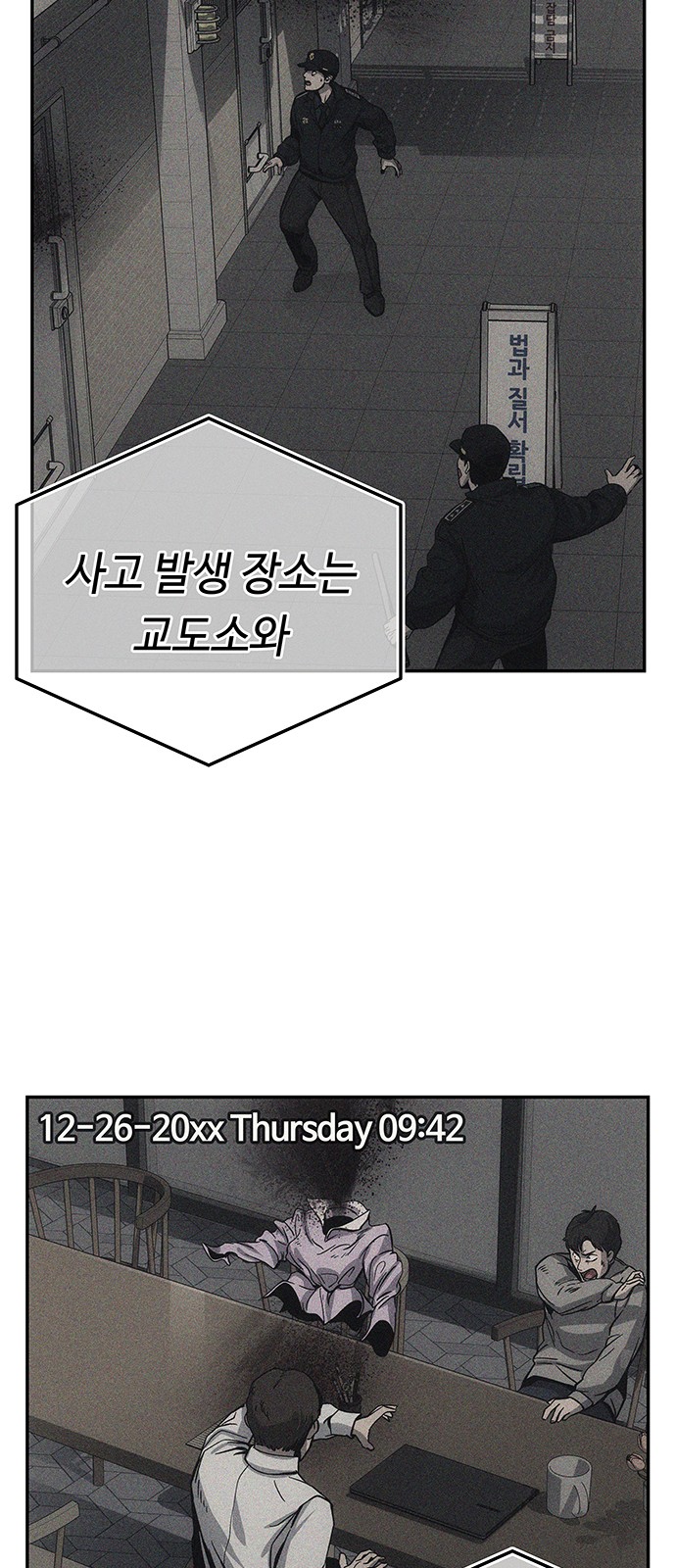 32 페이지