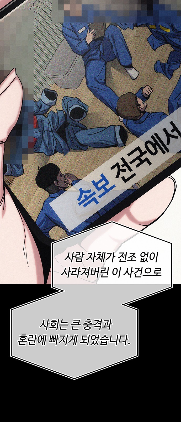 41 페이지