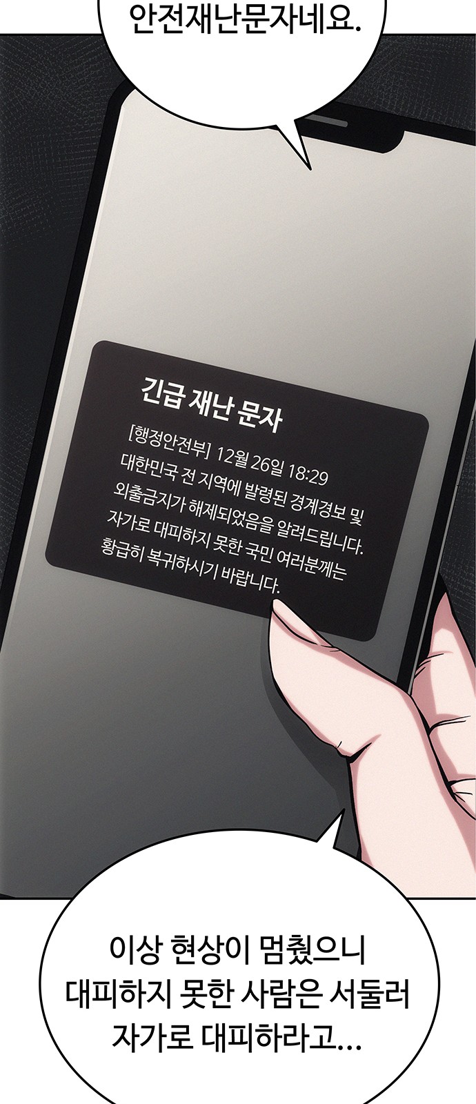 64 페이지