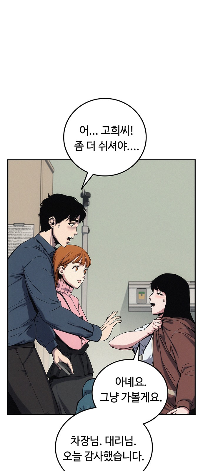 66 페이지
