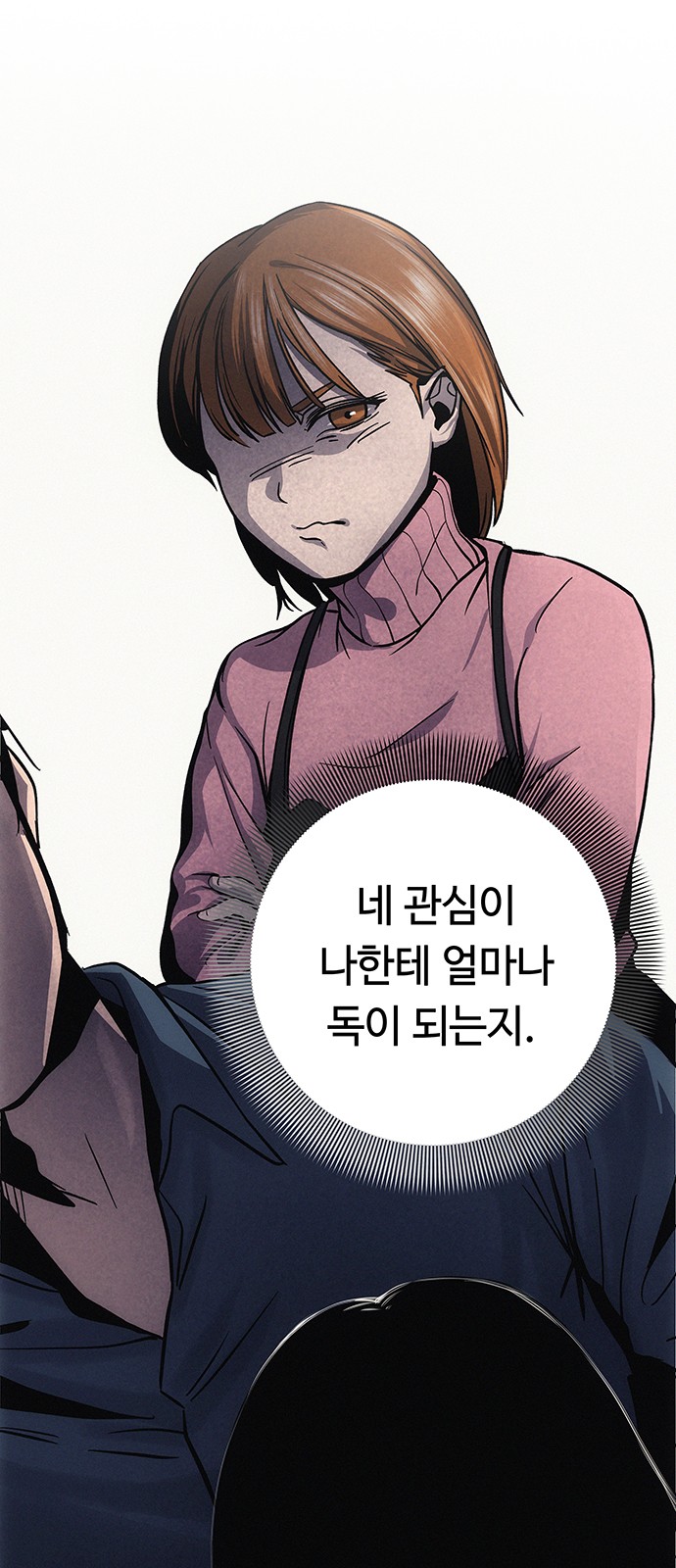 69 페이지