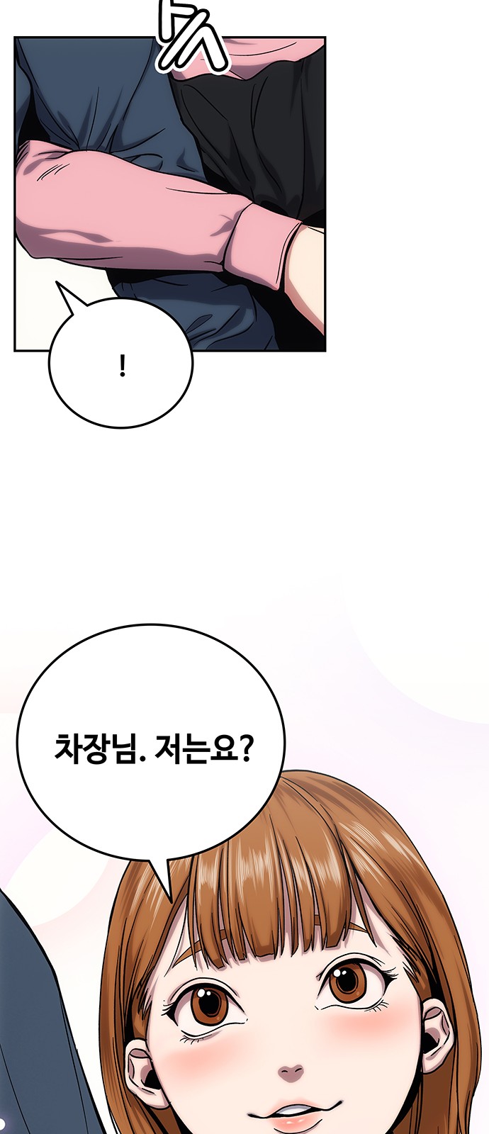 73 페이지
