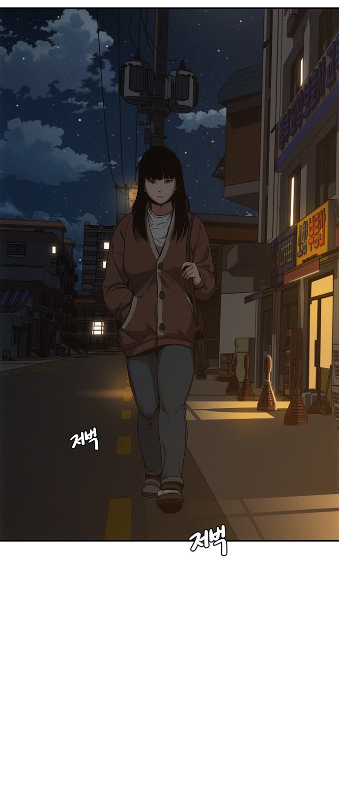78 페이지