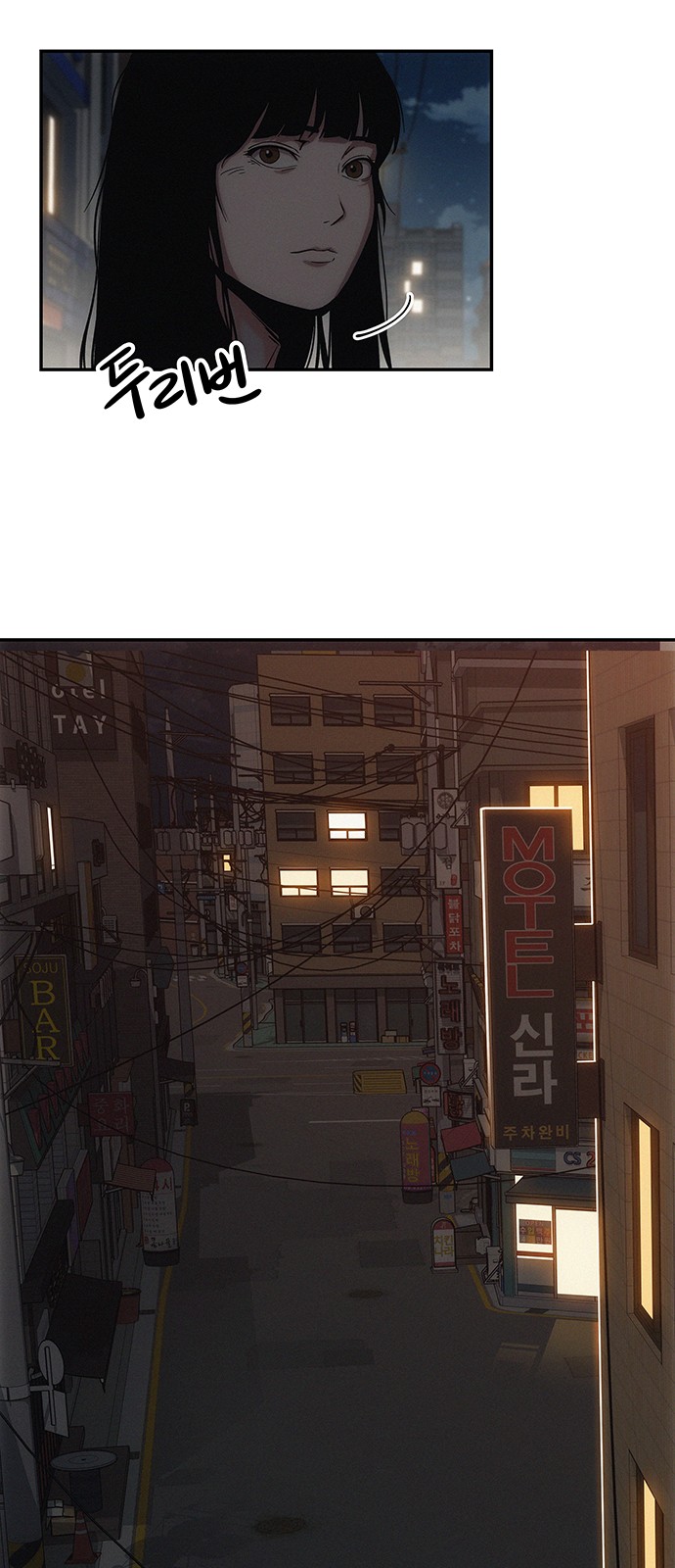 79 페이지