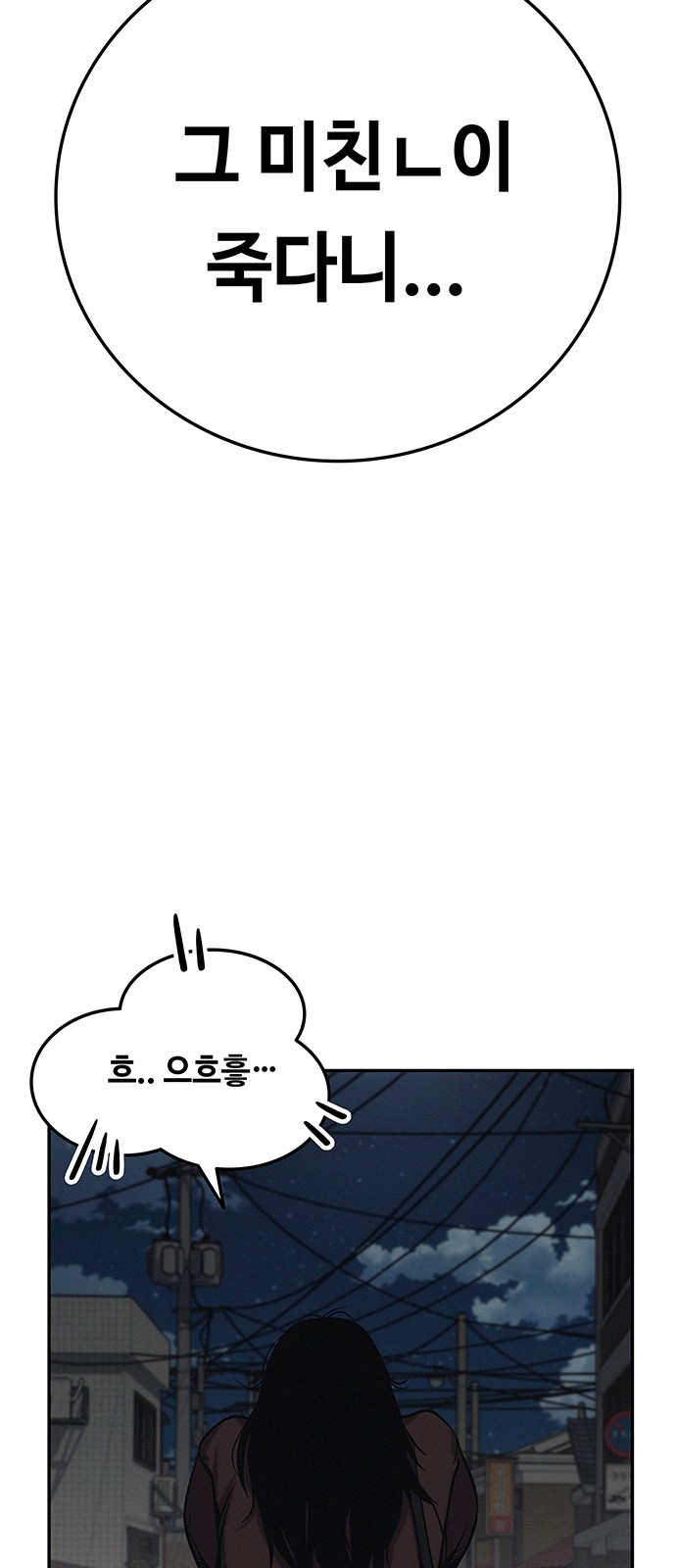 87 페이지