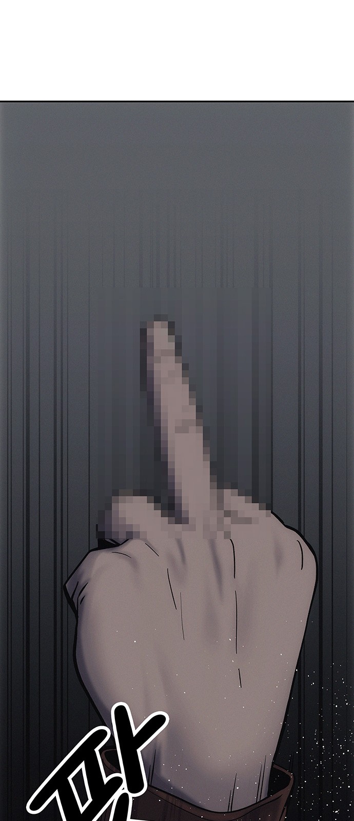 93 페이지