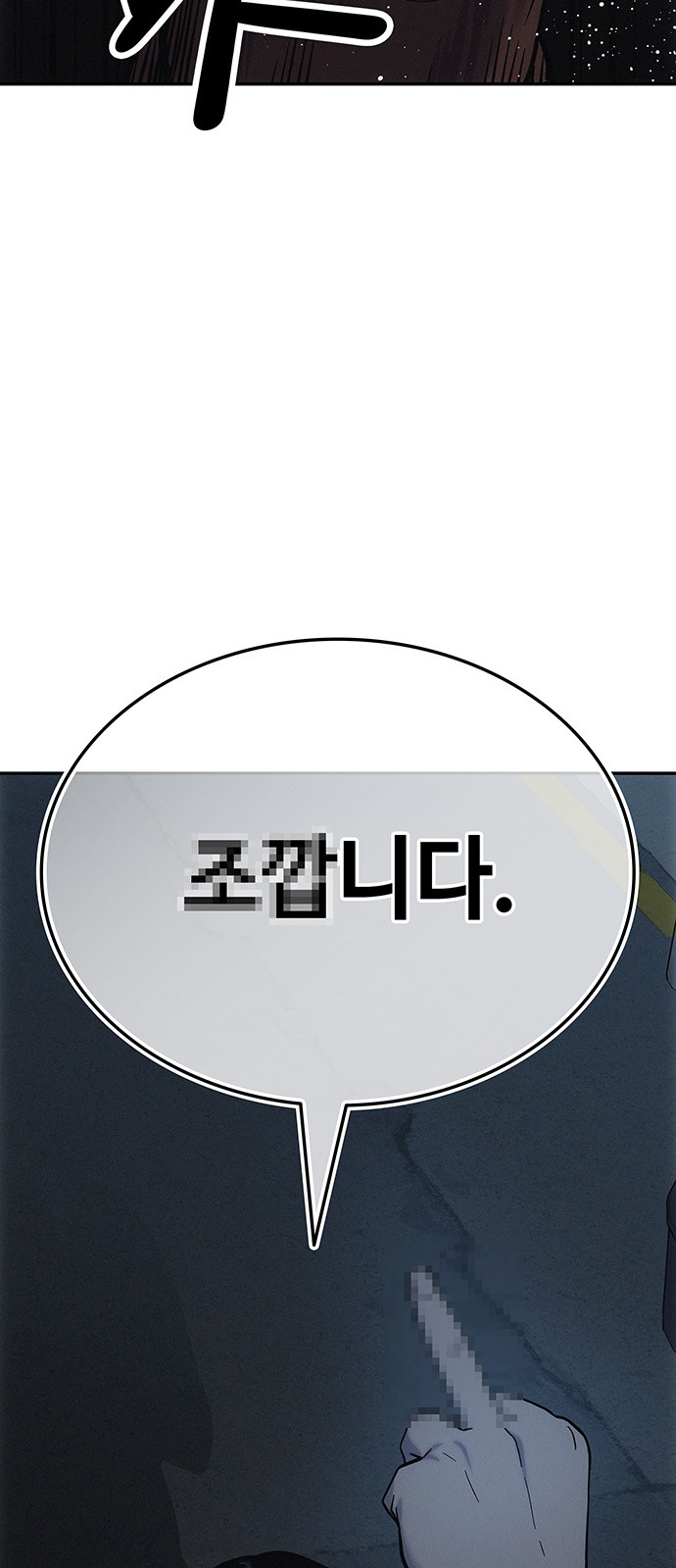 94 페이지