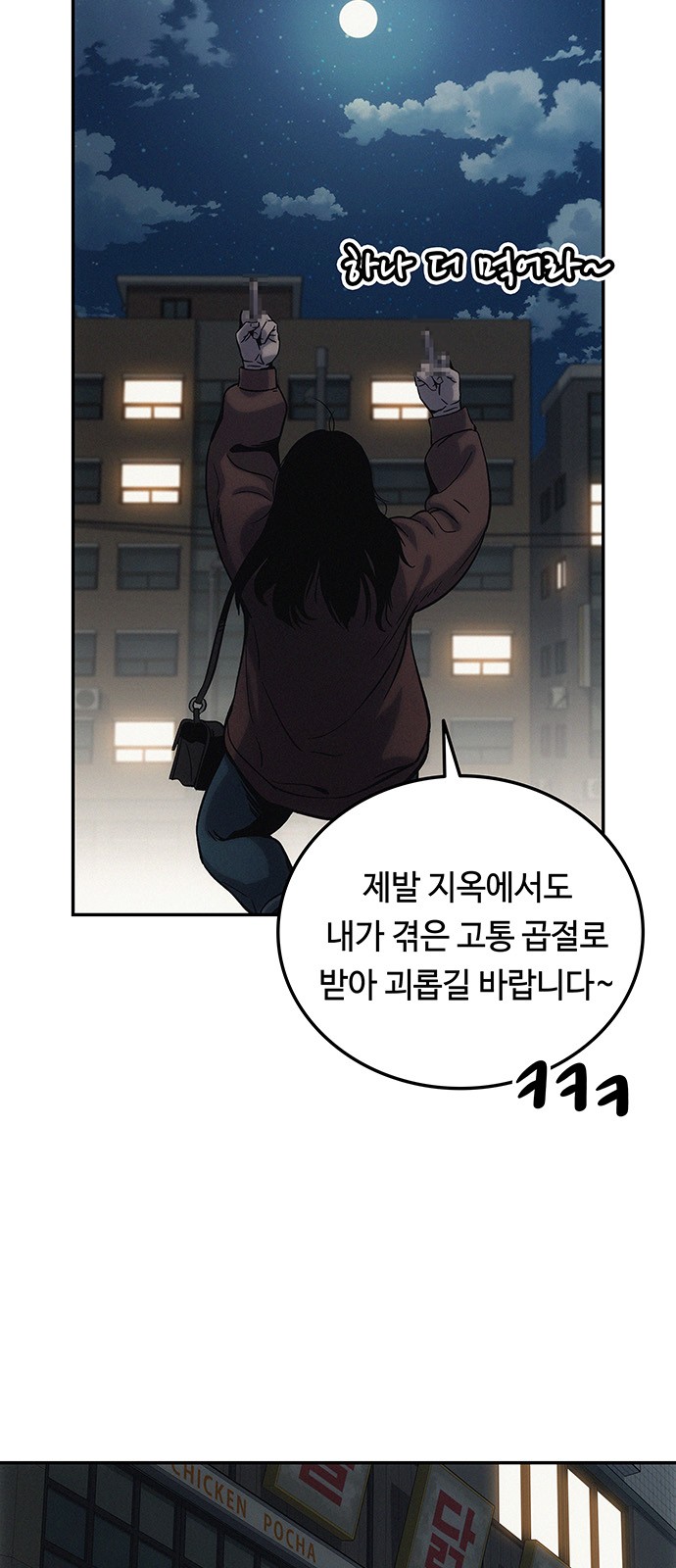 96 페이지