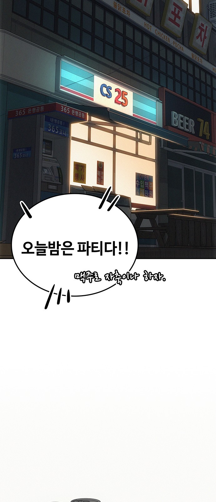 97 페이지
