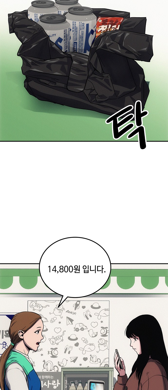 98 페이지