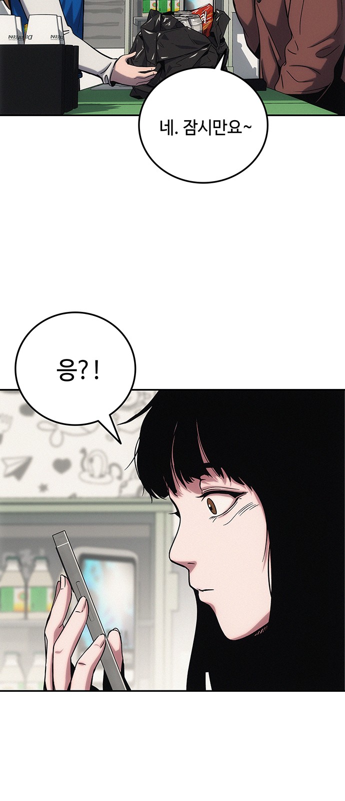 99 페이지