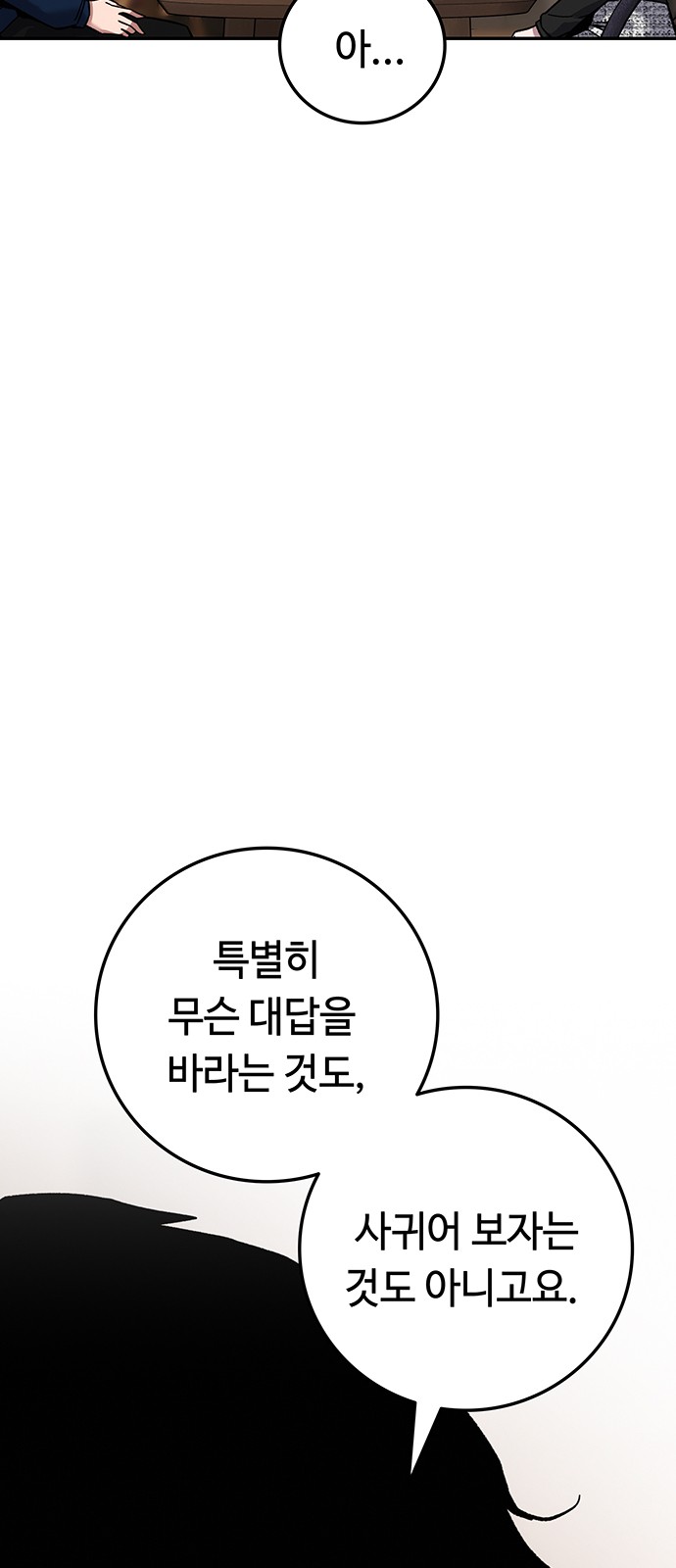 100 페이지