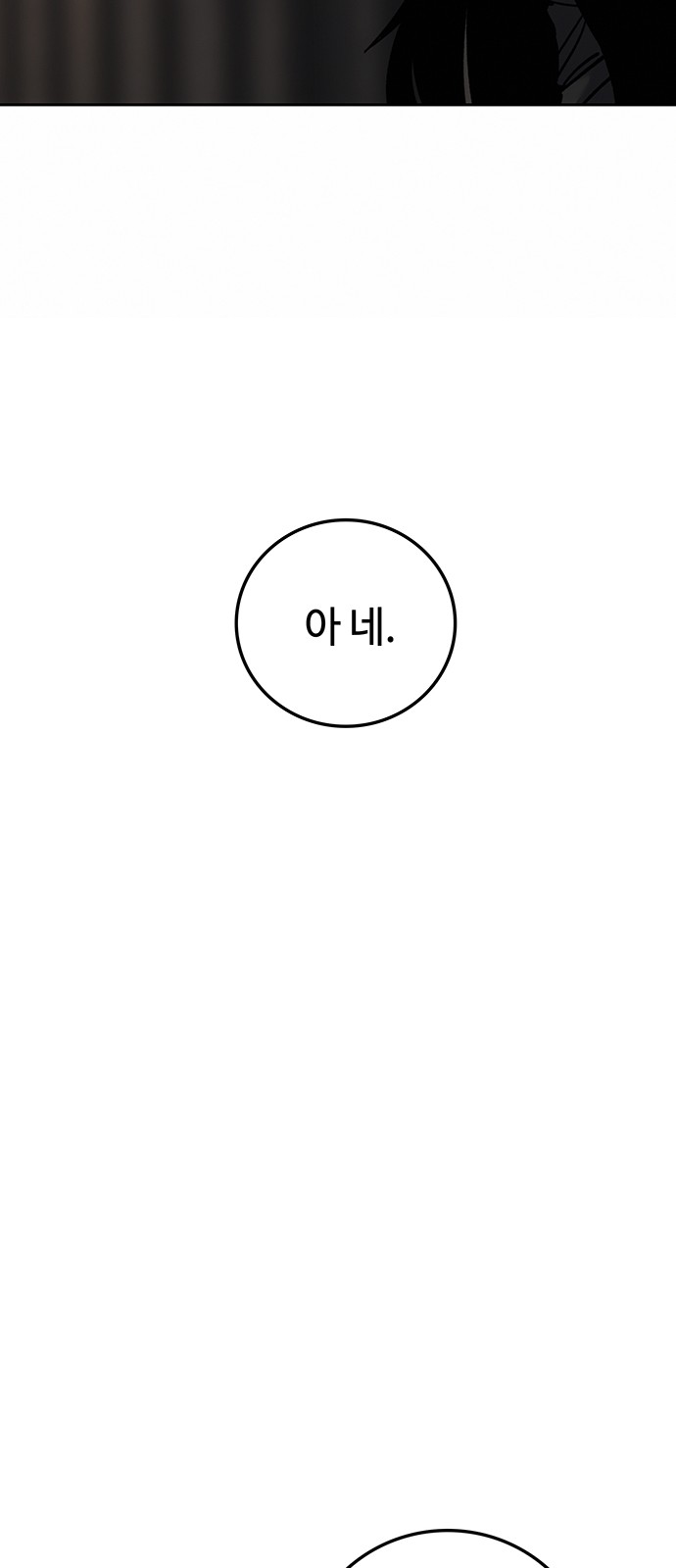 103 페이지