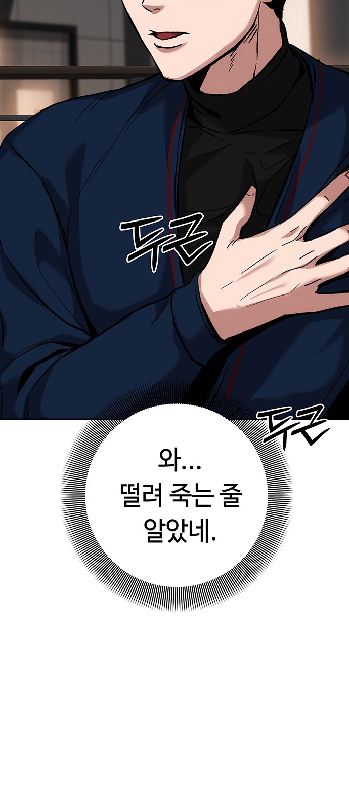 107 페이지