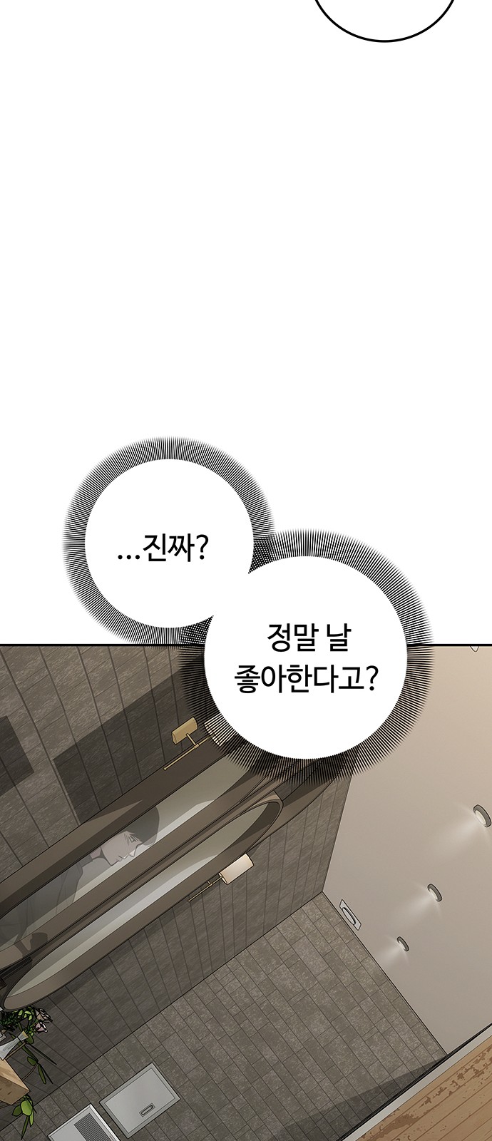 112 페이지