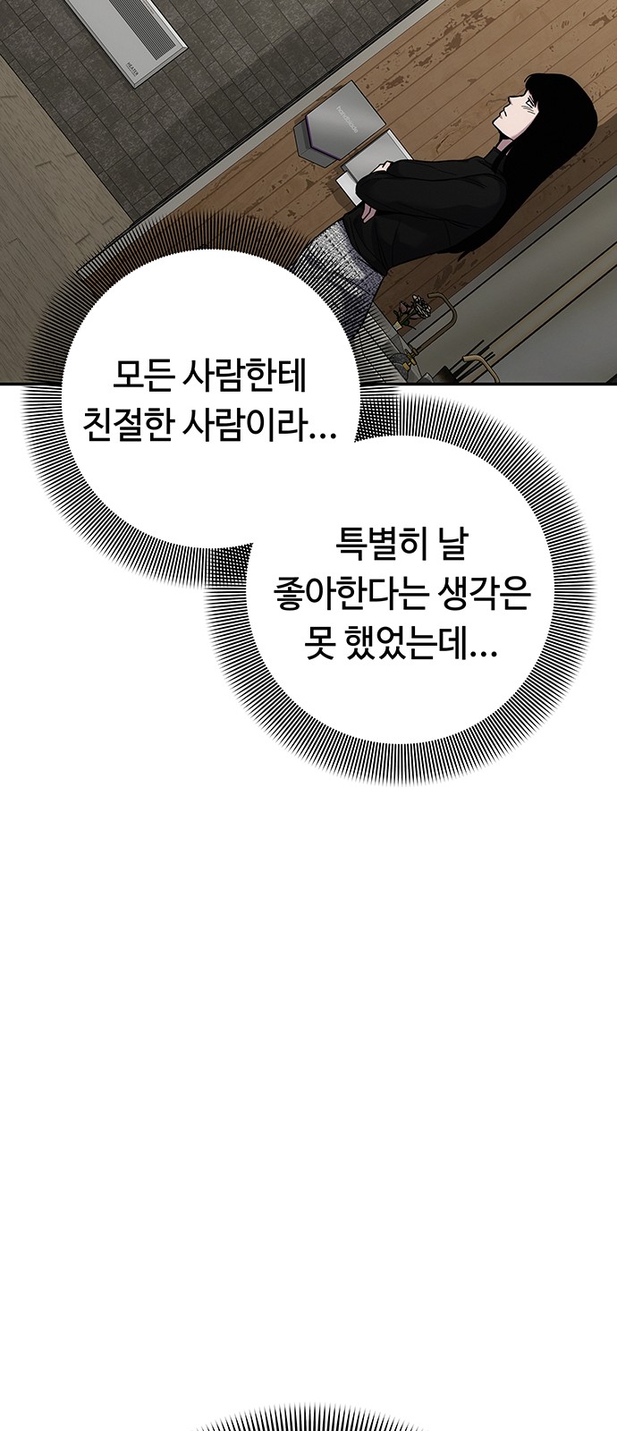 113 페이지