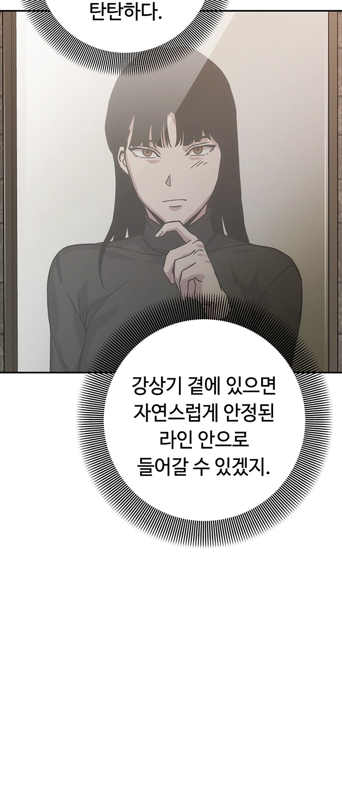 115 페이지