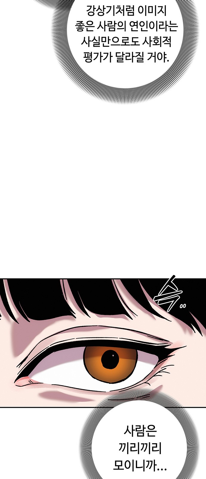 117 페이지