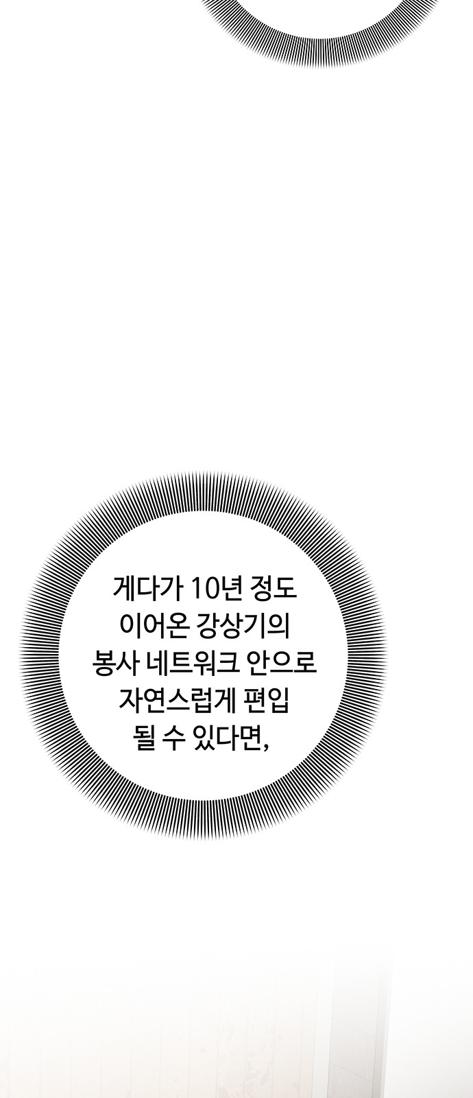 118 페이지
