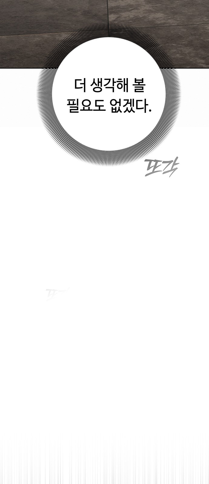 125 페이지