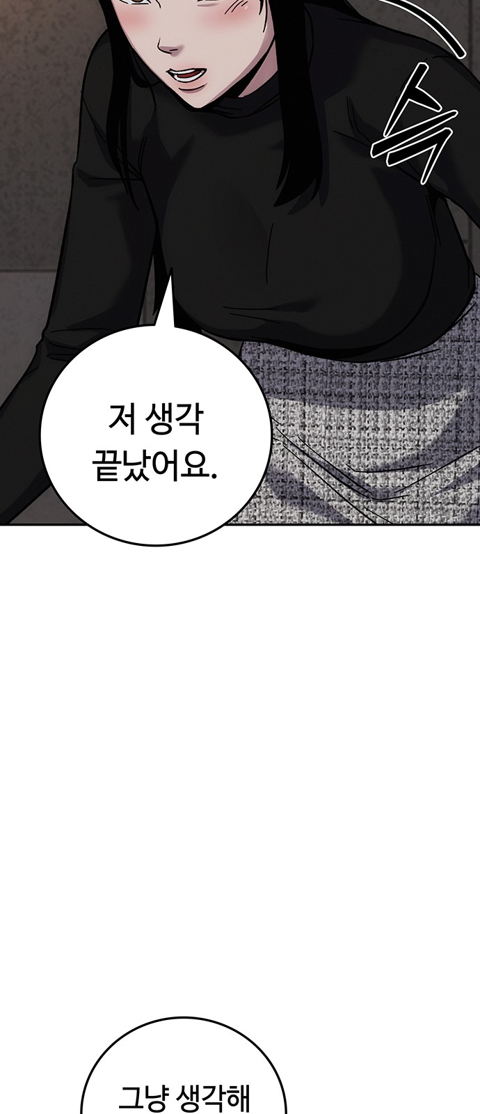 127 페이지