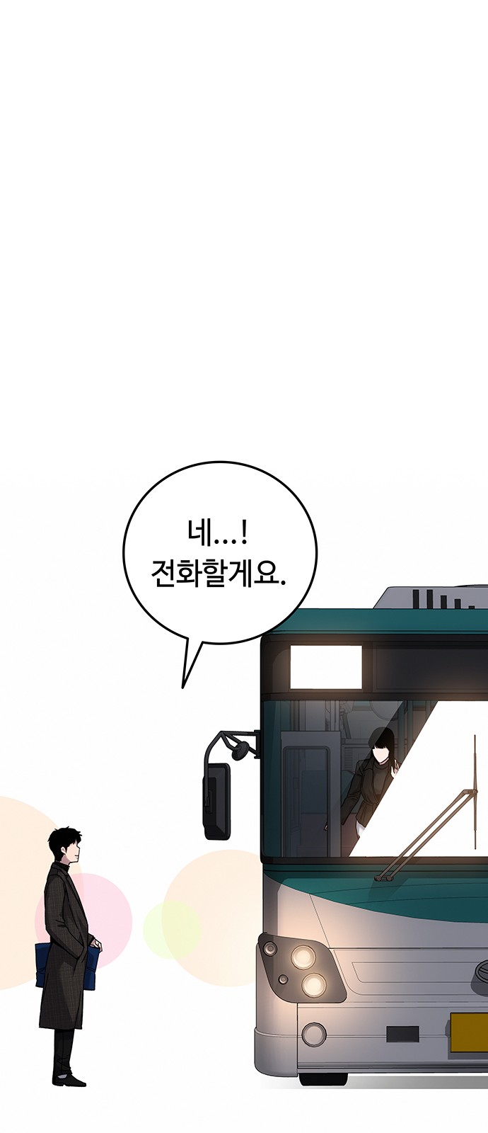 135 페이지