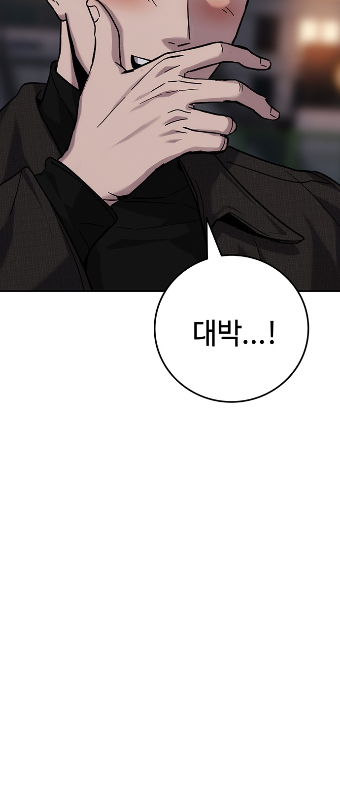138 페이지