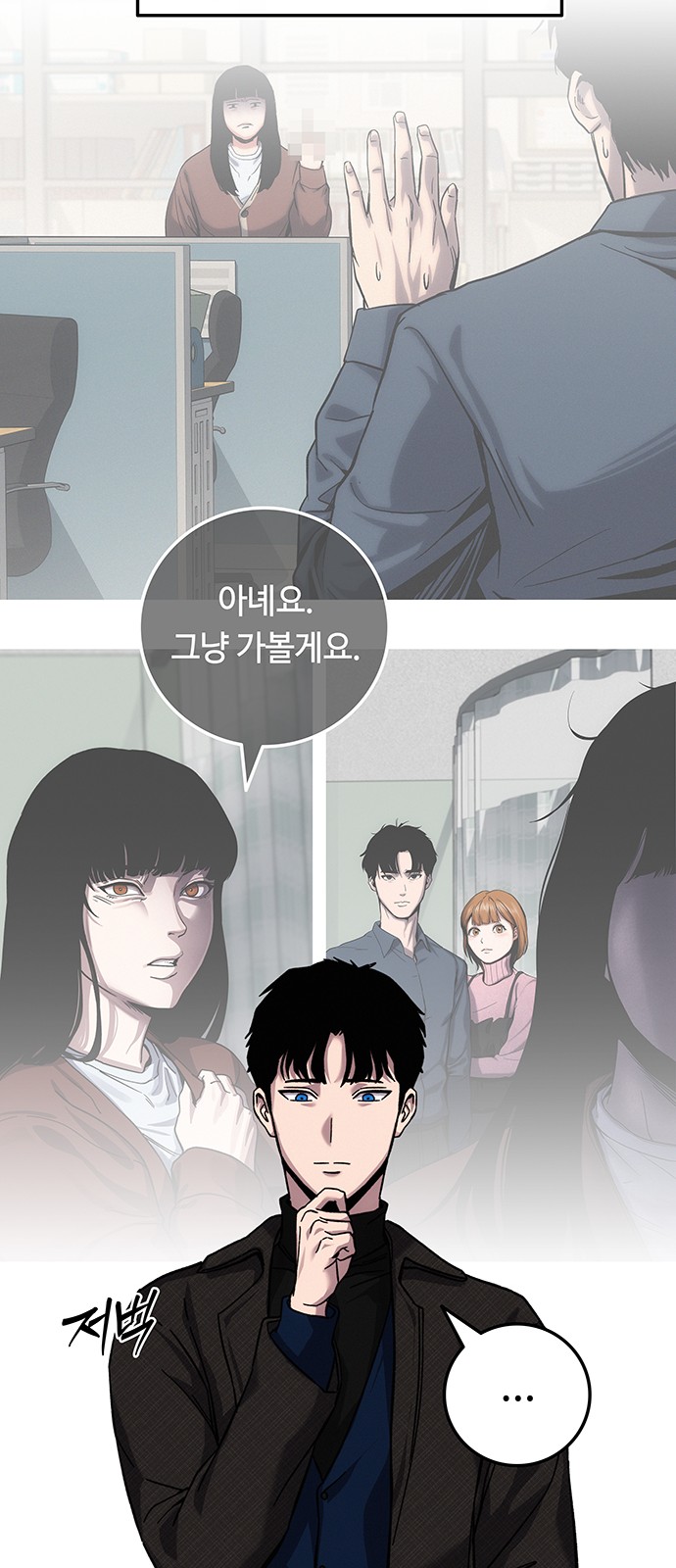 142 페이지
