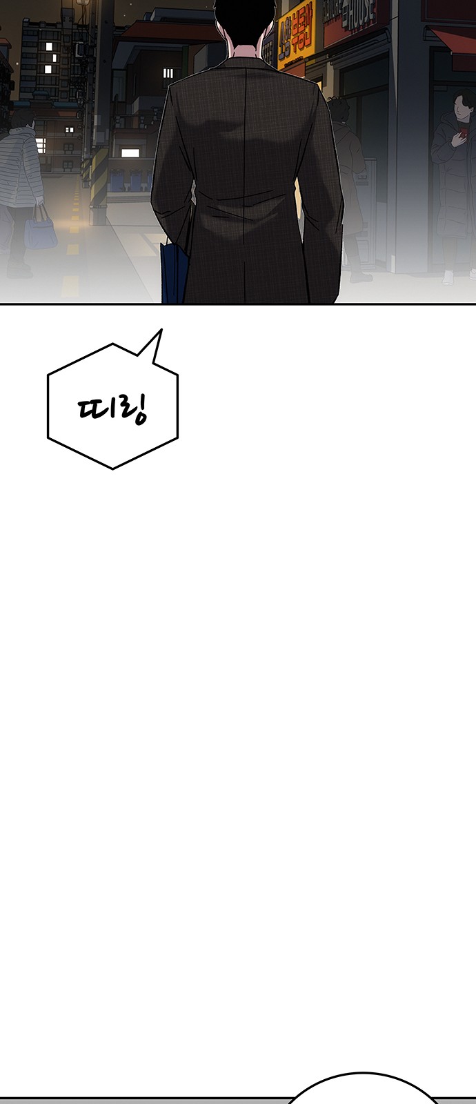 144 페이지