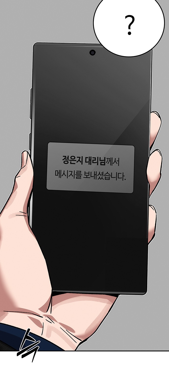 145 페이지