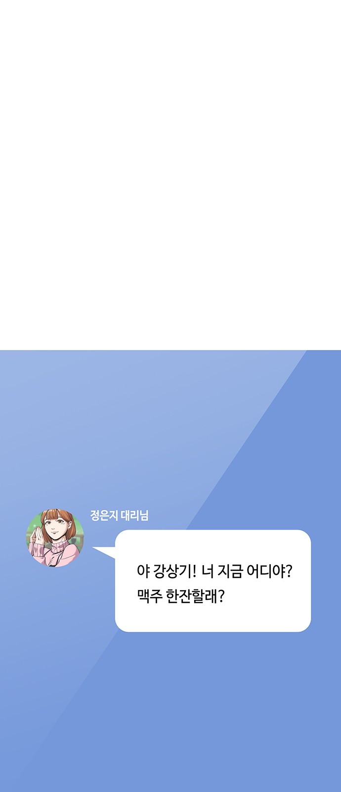 146 페이지