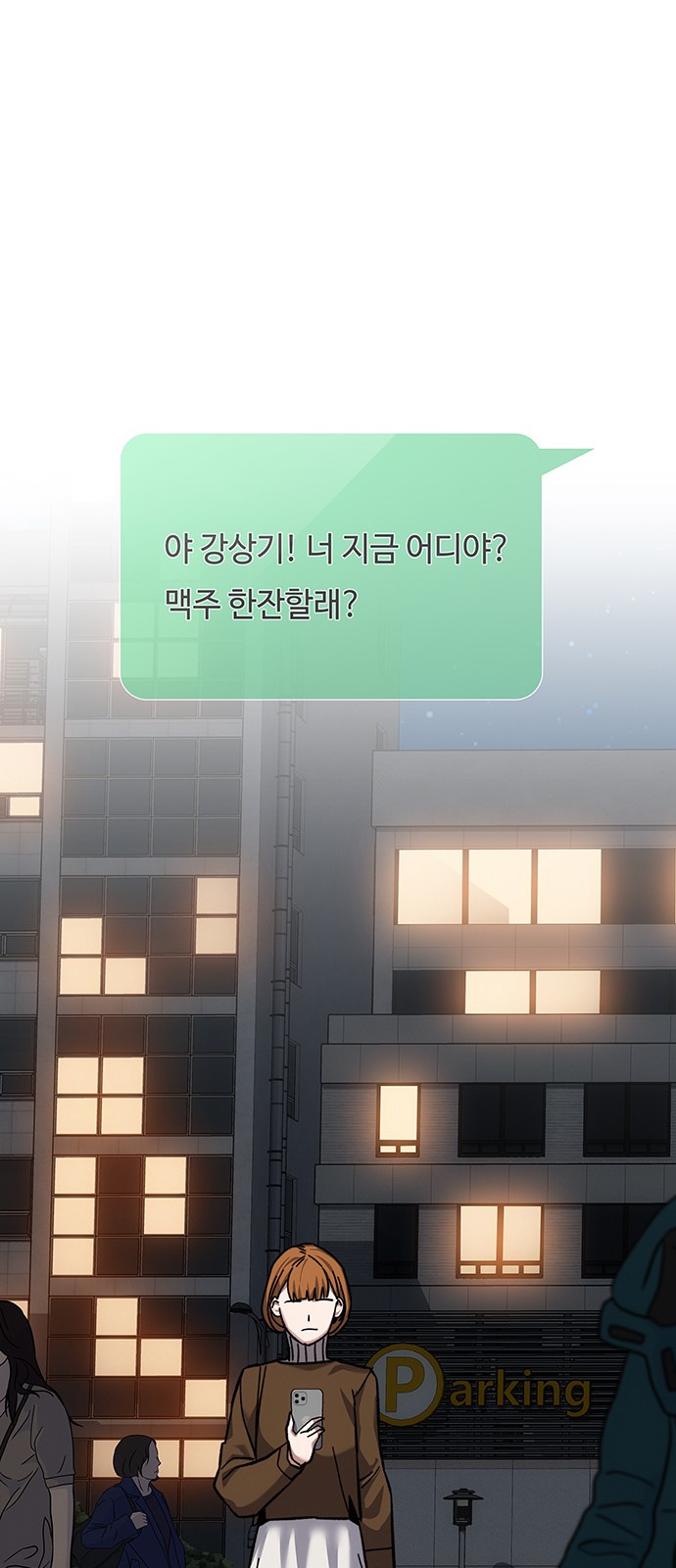 148 페이지