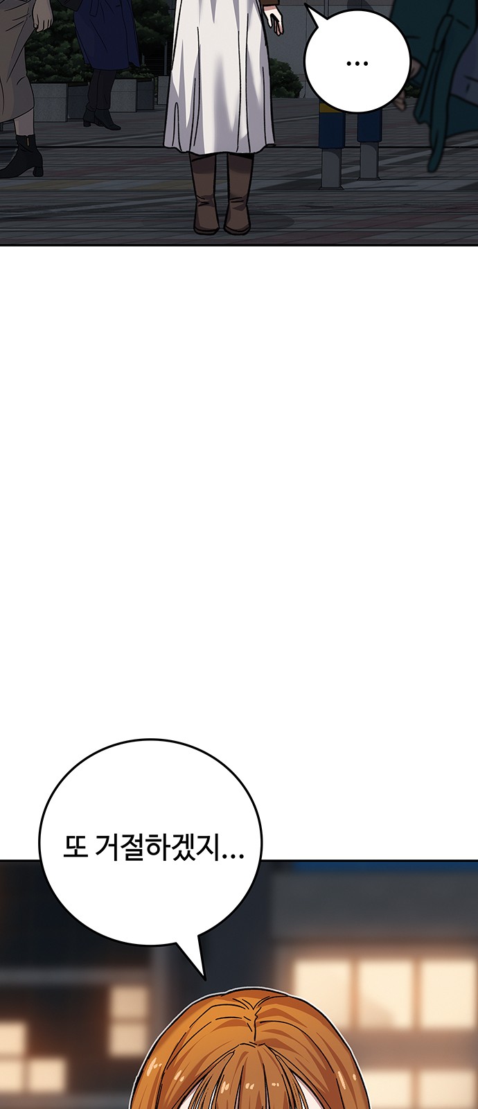 149 페이지