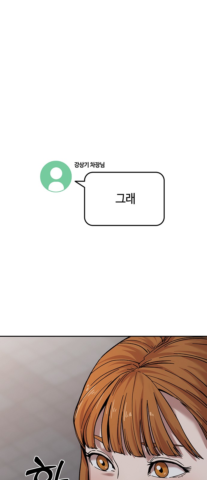 151 페이지