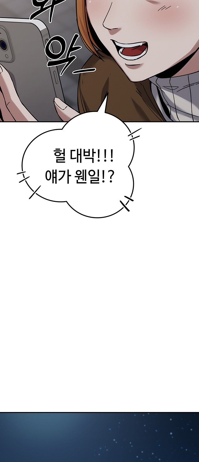152 페이지