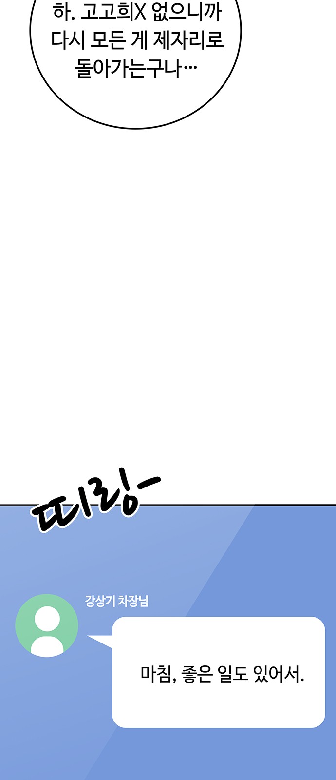 154 페이지