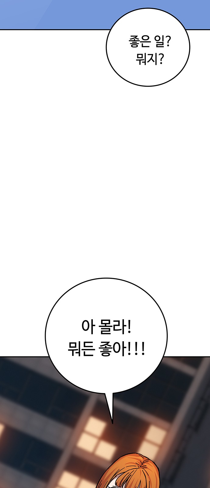 155 페이지
