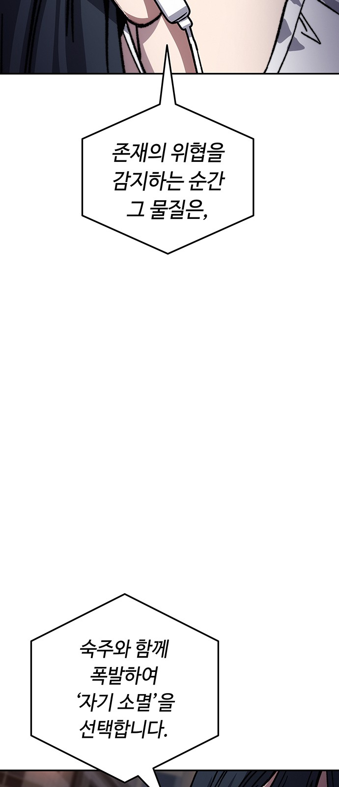 159 페이지