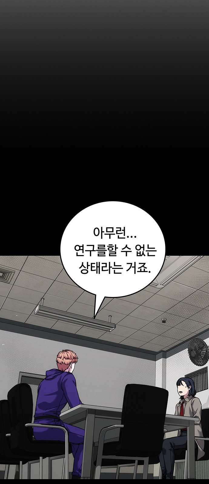 161 페이지