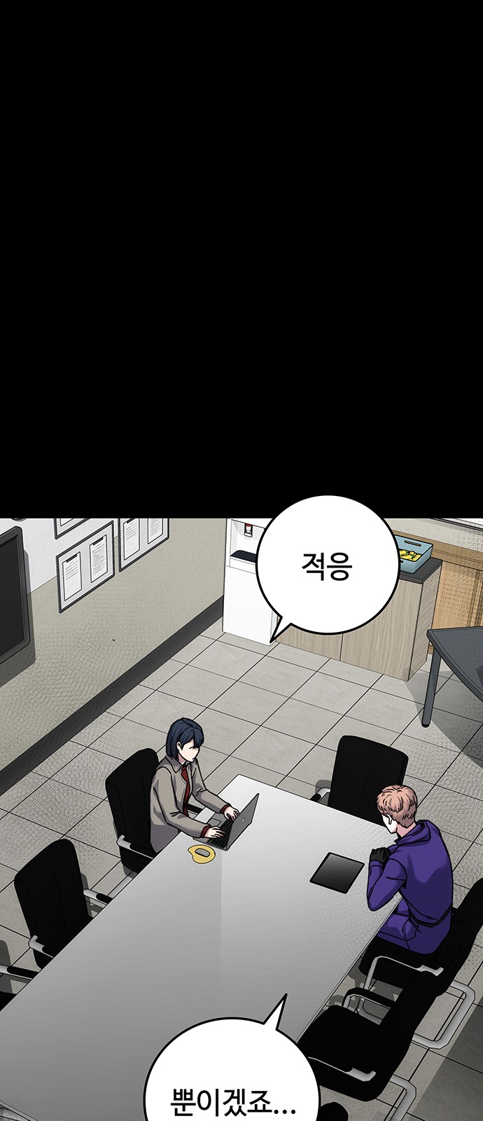 166 페이지