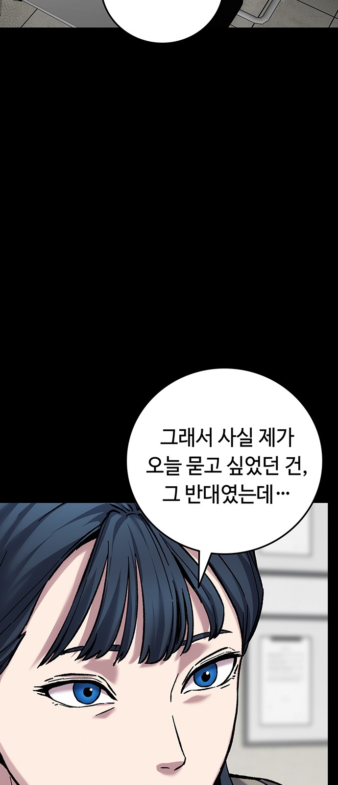 167 페이지