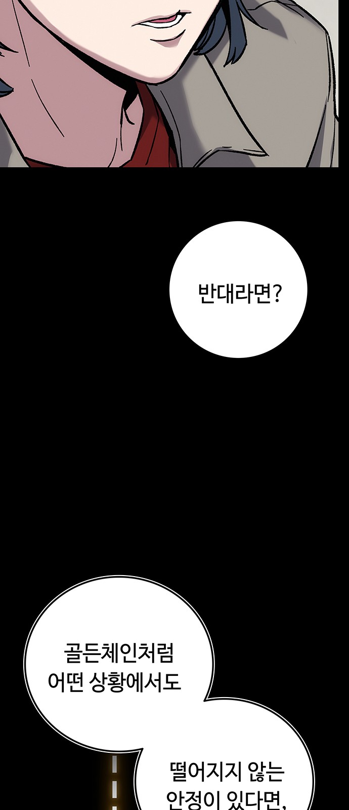 168 페이지
