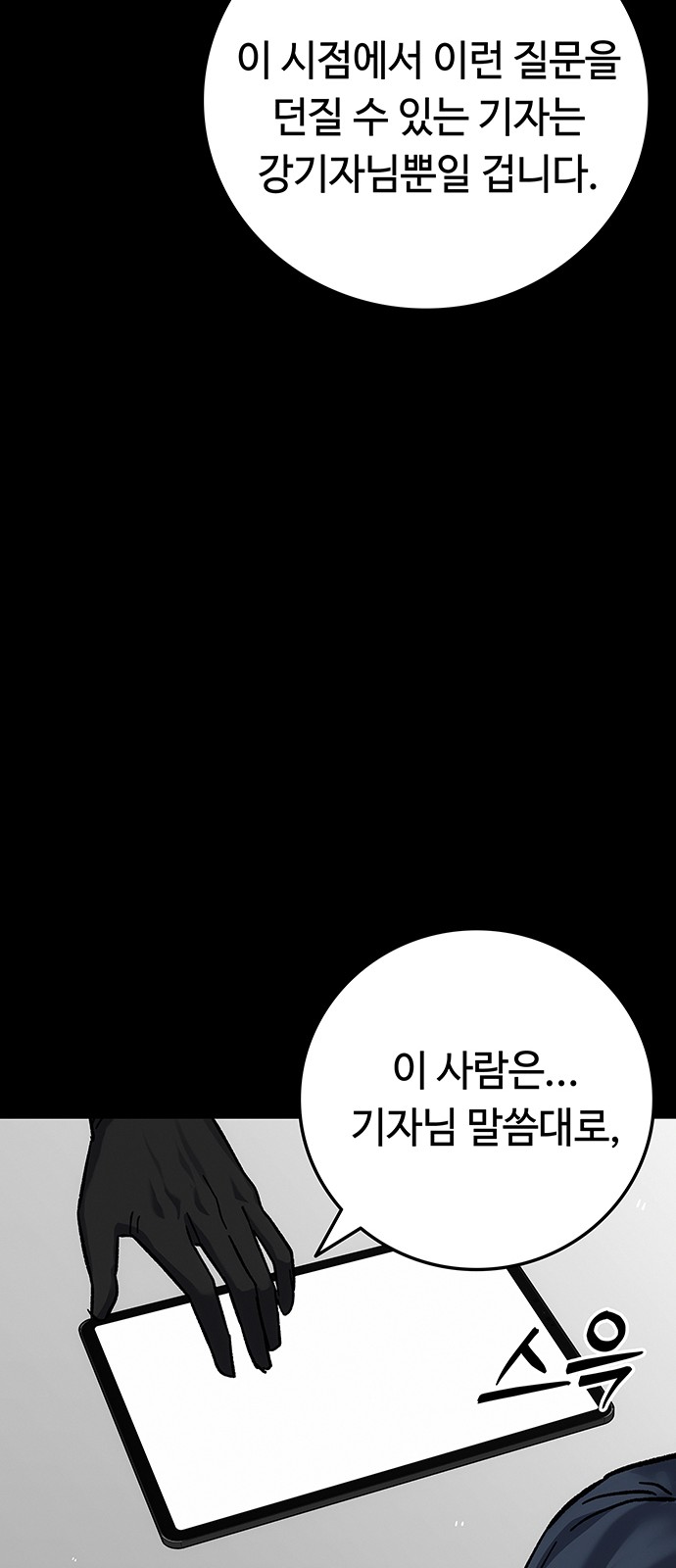 171 페이지