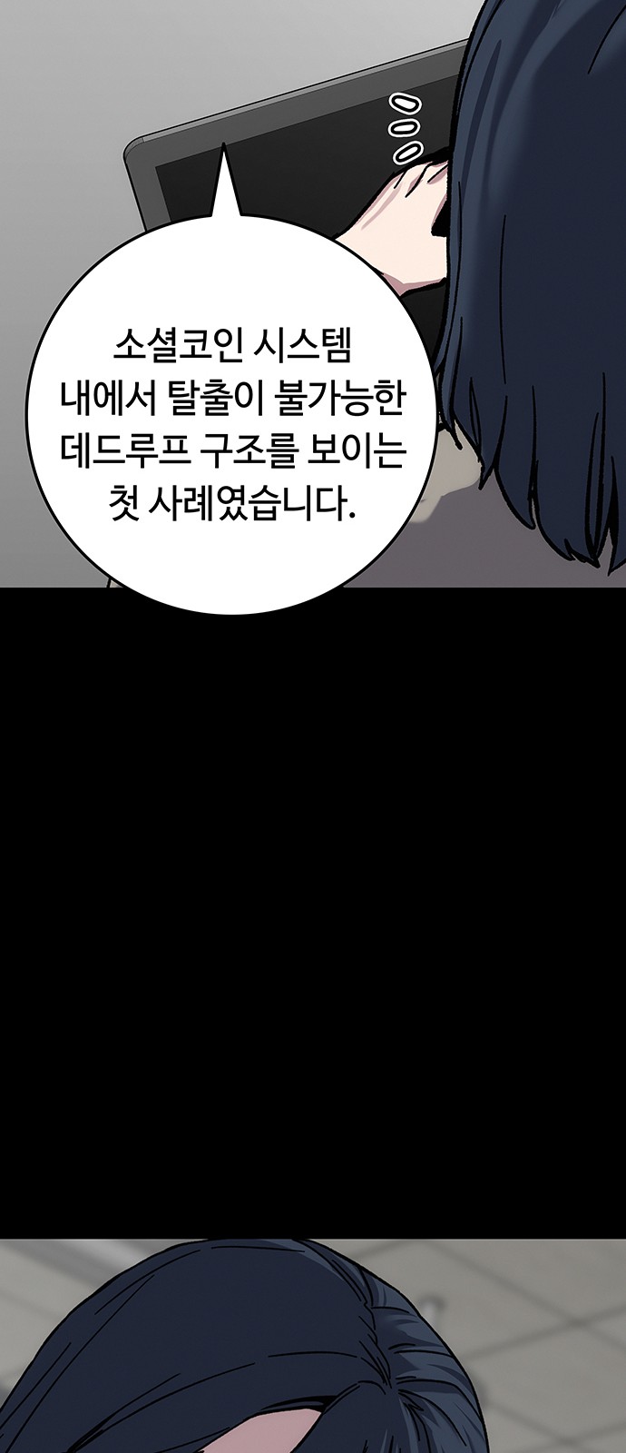 172 페이지