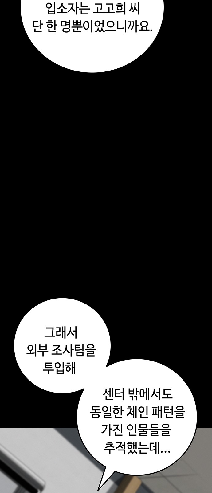 175 페이지