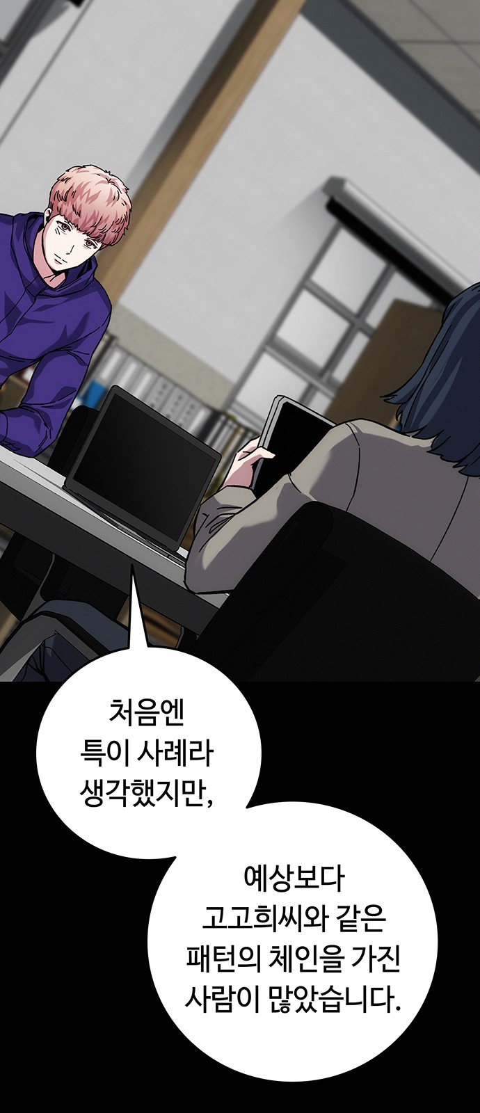 176 페이지