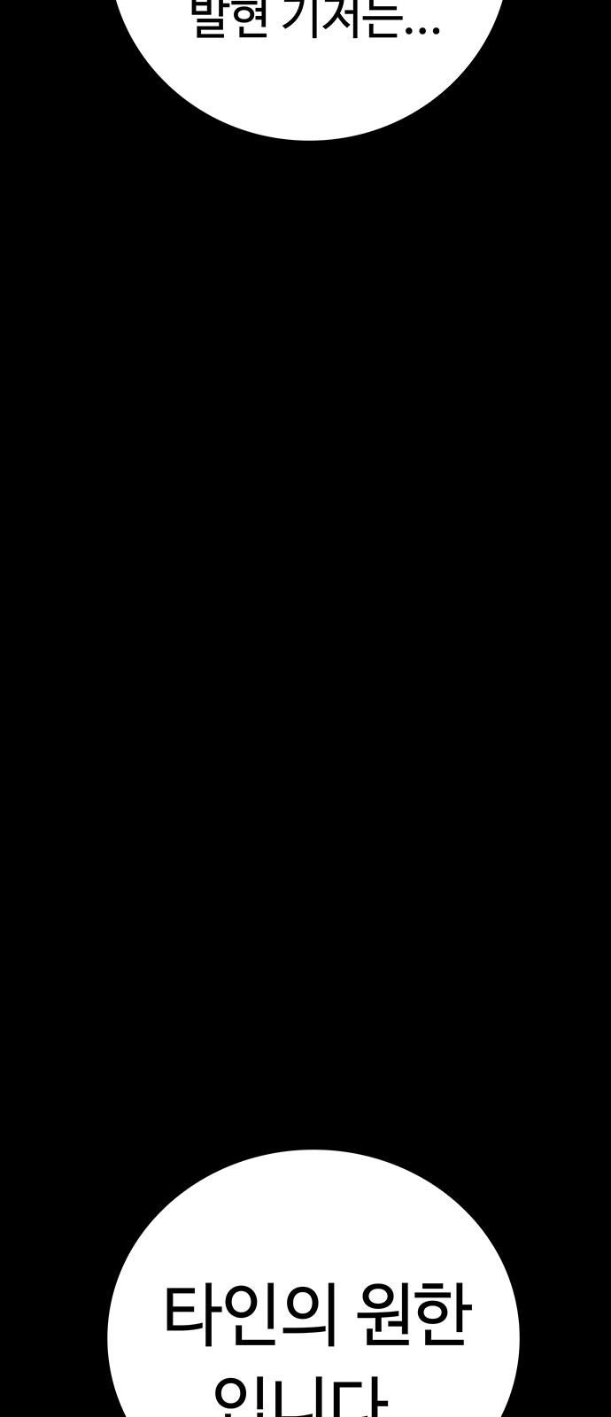 179 페이지