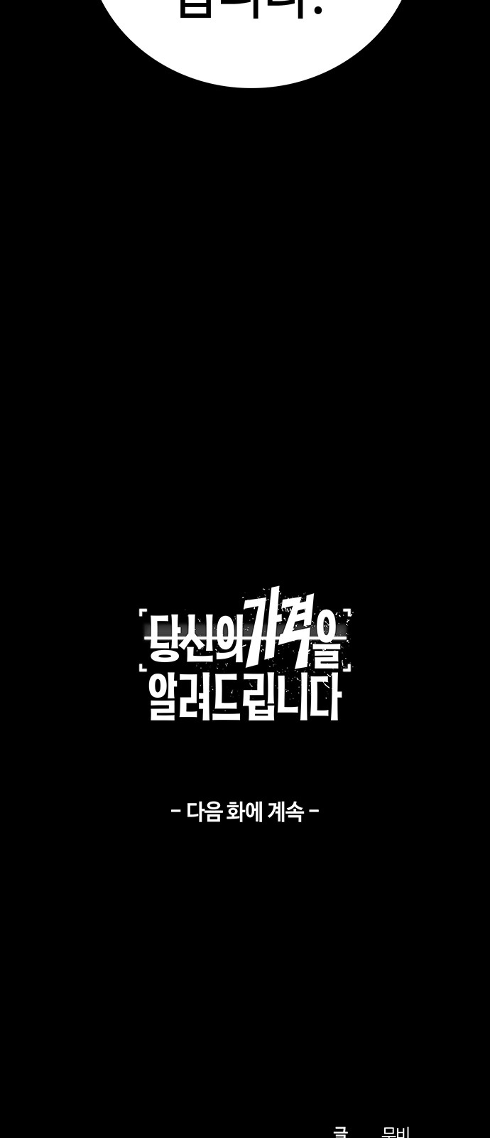180 페이지