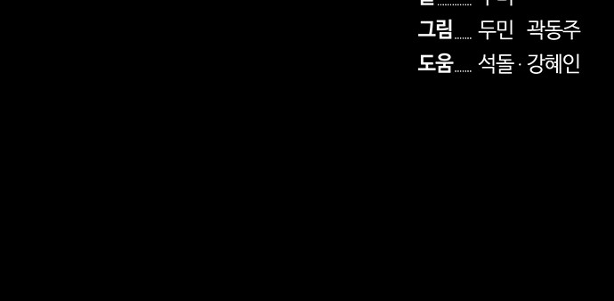 181 페이지
